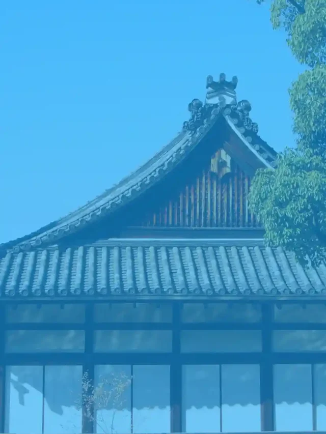 Casa em japonês