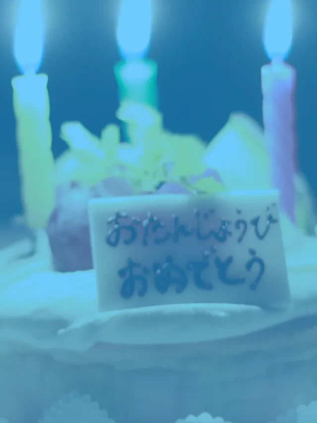 Feliz aniversário em japonês